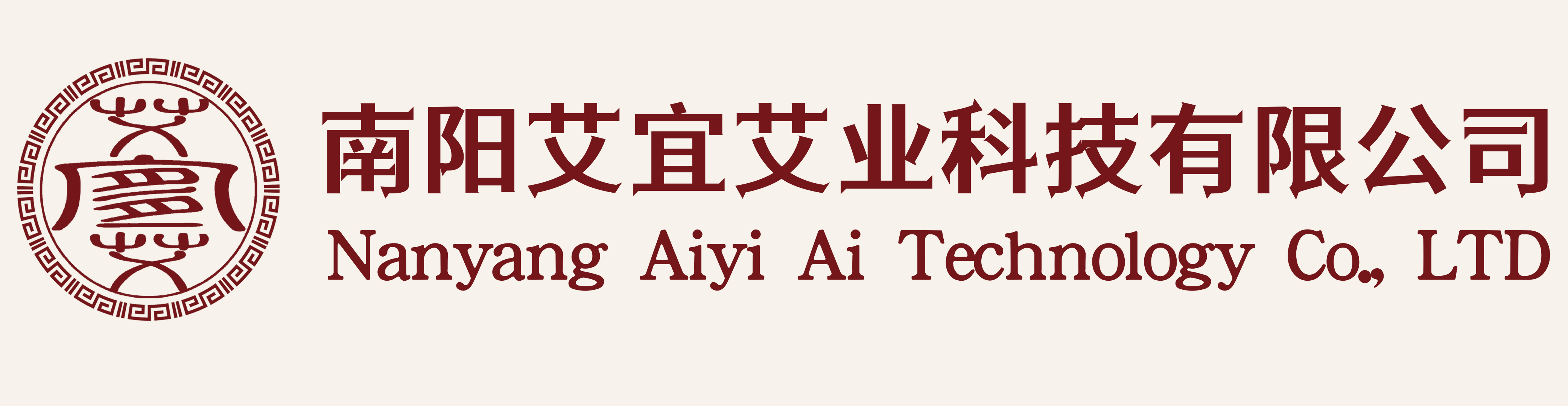 南陽艾宜艾業科技有限公司